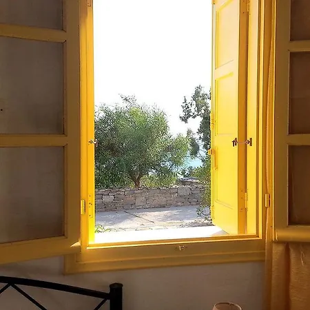 Archipelagos Boutique Πανσιόν Σχοινούσα