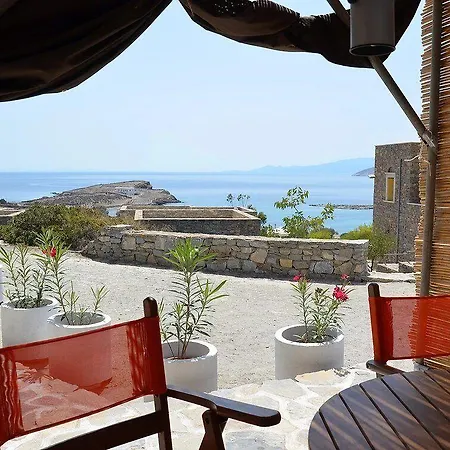 Archipelagos Boutique Πανσιόν