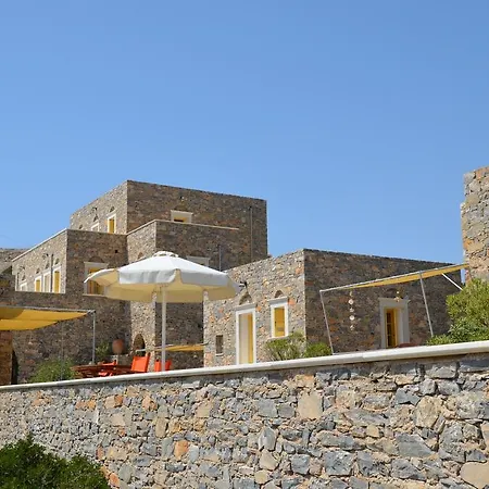 Archipelagos Boutique 3*